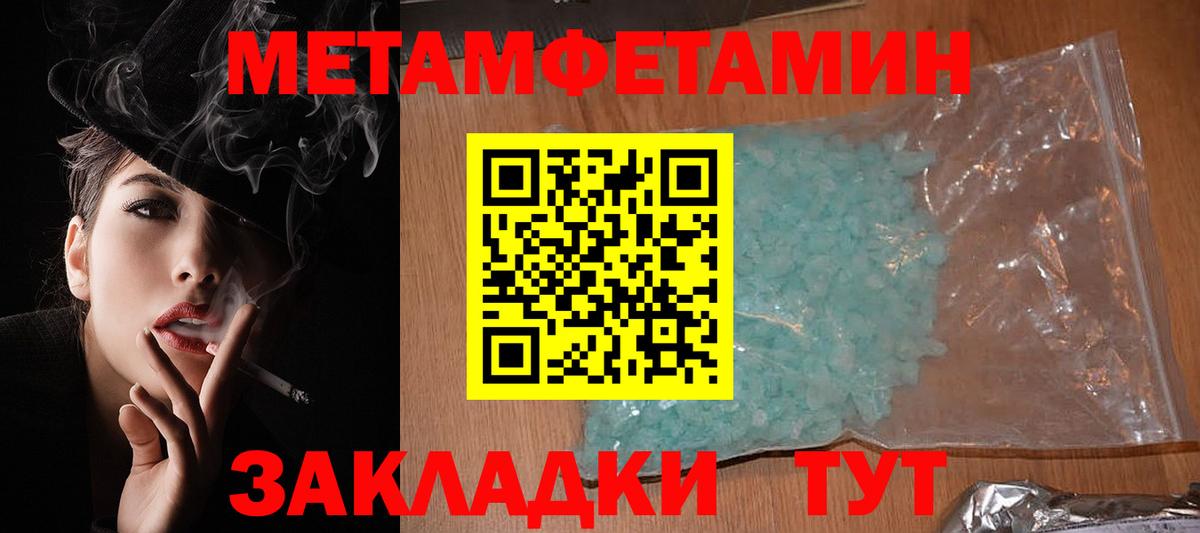 АМФ 97% Северобайкальск