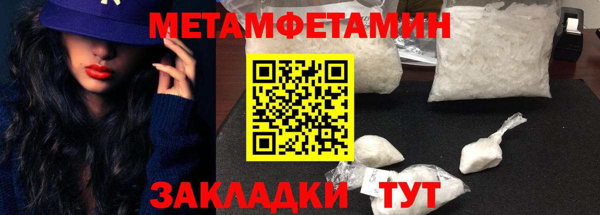 Амфетамин 98%  Amphetamine  Северобайкальск  ссылка на мегу ONION  Вход с VPN  Амфетамин 