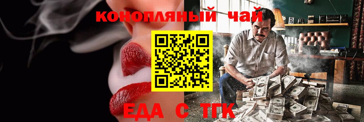 Меф Северобайкальск