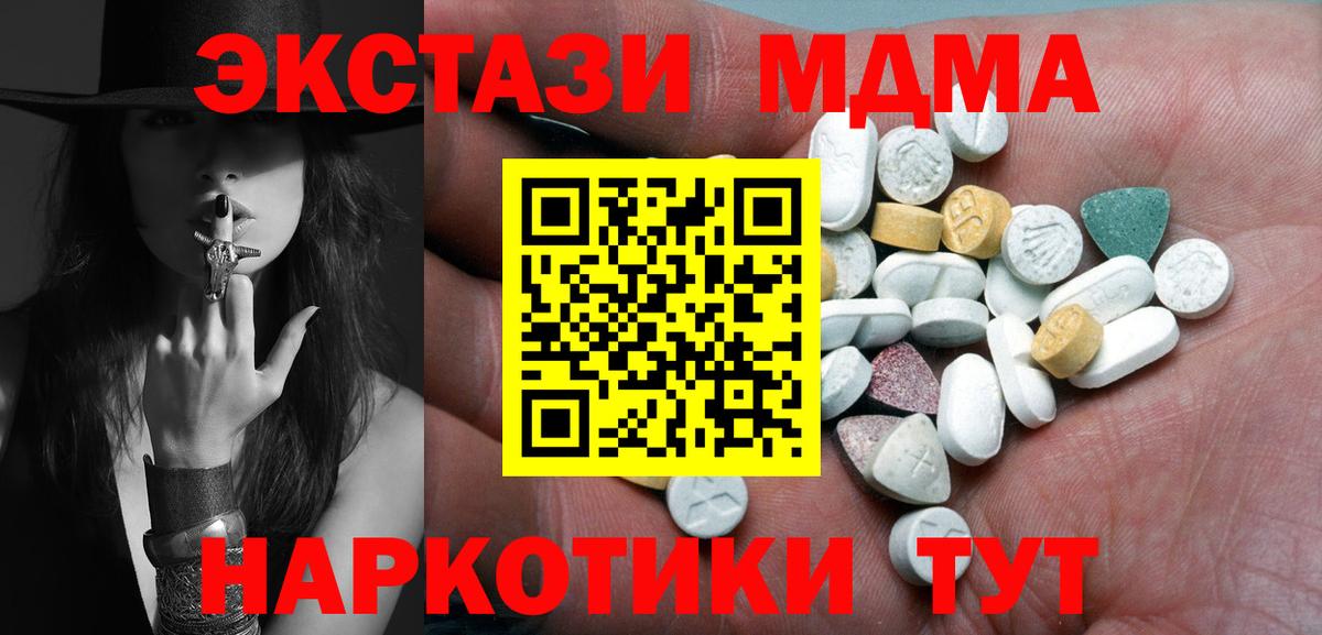 OMG ссылки  Вход с VPN  ЭКСТАЗИ 250 мг  Северобайкальск  Экстази Philipp Plein 