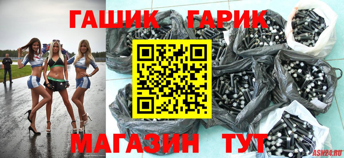 Северобайкальск  ГАШИШ Ice-O-Lator  где купить наркоту  ГАШИШ VHQ  Вход с VPN 