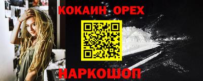 spice Уссурийск