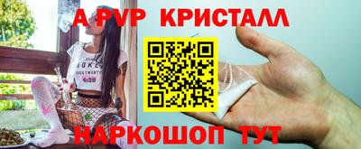 spice Уссурийск