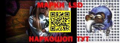 spice Уссурийск