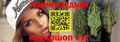 spice Уссурийск