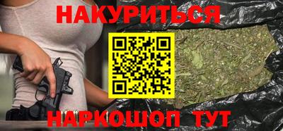 кокаин перу Усть-Илимск