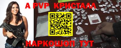 spice Уссурийск