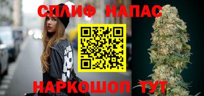 spice Уссурийск