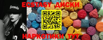 кокаин перу Усть-Илимск