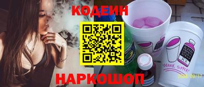 кокаин перу Усть-Илимск