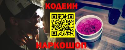 кокаин перу Усть-Илимск