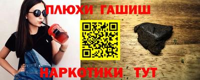 spice Уссурийск