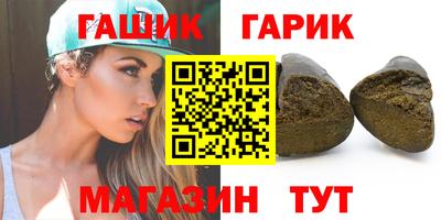spice Уссурийск