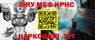 spice Уссурийск