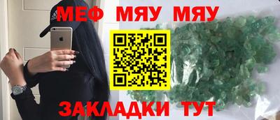spice Уссурийск