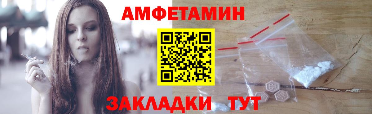 Метамфетамин винт Северобайкальск