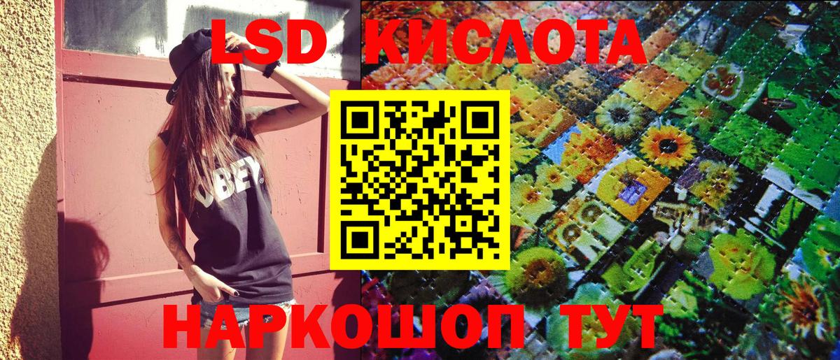 Наркотические марки  Марки NBOMe 1500мкг  Марки NBOMe 1500мкг  Вход с VPN  Северобайкальск 