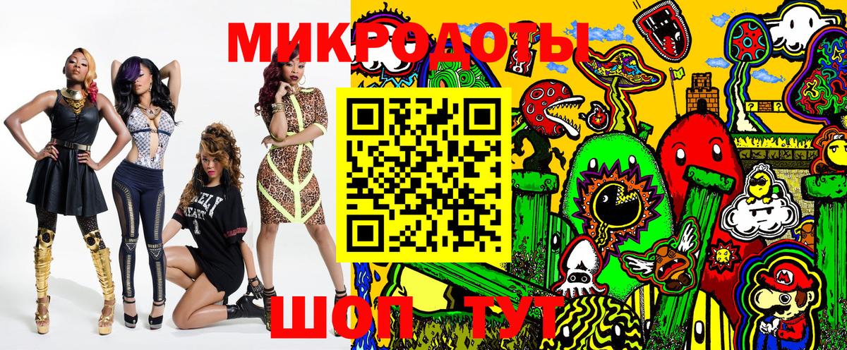 Галлюциногенные грибы прущие грибы  Галлюциногенные грибы Magic Shrooms  Северобайкальск  Вход с VPN 