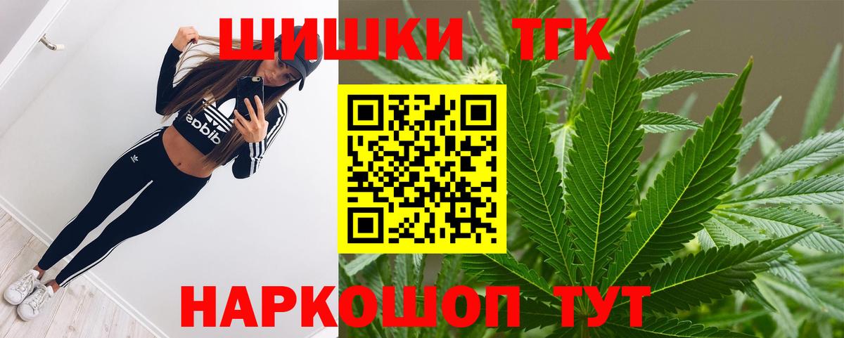 Бошки марихуана ГИДРОПОН Северобайкальск
